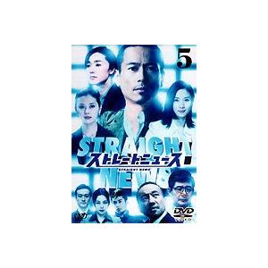 ストレートニュース DVD-BOX〈初回限定生産・5枚組〉