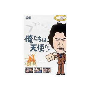 俺たちの旅 全シリーズ（VOL.1〜12＋十年目の再会＋ニ十年目の選択＋三