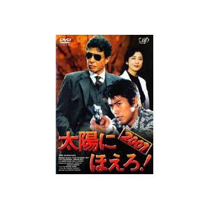 太陽にほえろ誕生35周年記念DVD 太陽にほえろ七曲署ヒストリー 1972