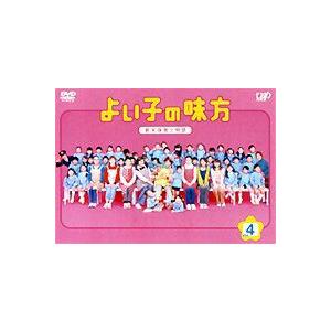 よい子の味方 新米保育士物語 4 （最終巻） [DVD]