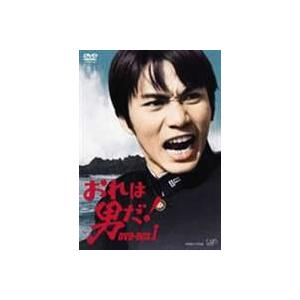 おれは男だ! Vol.1〜5 全5巻 [Blu-rayセット] : ぐるぐる王国2