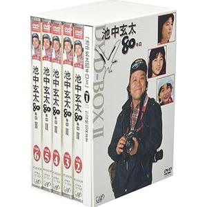 池中玄太80キロ DVD-BOX2（初回限定生産） [DVD]｜dss