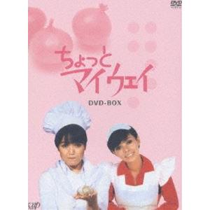 きのう何食べた? season2』DVD BOX DVD : タワーレコード Yahoo!店