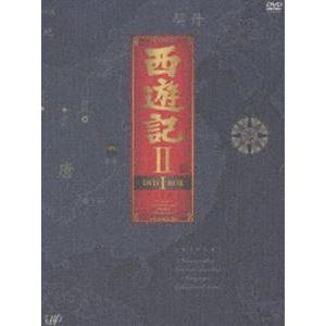 西遊記II DVD-BOX I [DVD]