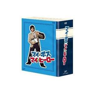 マイ★ボス マイ★ヒーロー DVD-BOX [DVD]｜dss