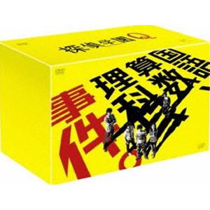 探偵学園Q DVD-BOX [DVD]