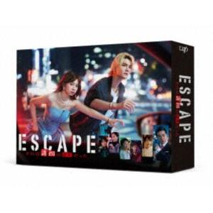 ESCAPE それは誘拐のはずだった DVD-BOX [DVD]
