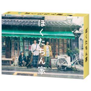 ぼくたちん家 Blu-ray BOX Disc ※特典あり : タワーレコード Yahoo!店