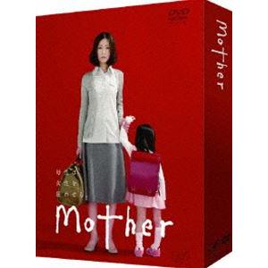 DVD/国内TVドラマ/Mother DVD-BOX (本編ディスク5枚+特典