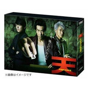 天 天和通りの快男児 DVD-BOX [DVD]｜dss