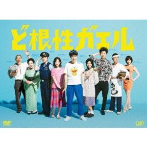 ど根性ガエル DVD-BOX [DVD]