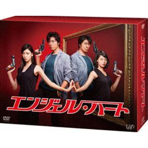 エンジェル・ハート DVD-BOX [DVD]