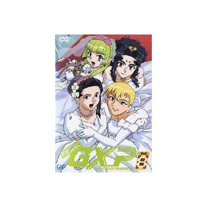 天地無用!GXP Vol.8 [DVD]｜dss