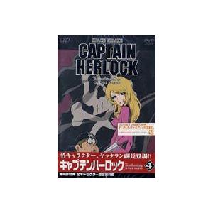 SPACE PIRATE CAPTAIN HERLOCK OUTSIDE LEGEND-The En...