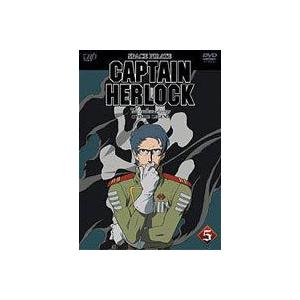 SPACE PIRATE CAPTAIN HERLOCK OUTSIDE LEGEND-The En...