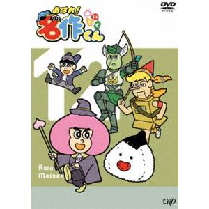 それいけ!アンパンマン DVD 18枚セットまとめ売り 映画　あんぱんまん それいけ!アンパンマン '18 全12枚 Vol.1〜12▽レンタル用 全巻セット