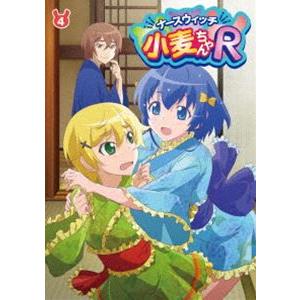ナースウィッチ小麦ちゃんR Vol.4 [DVD]