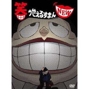 笑ゥせぇるすまんNEW Blu-ray BOX : 脳トレ生活 - 通販 - Yahoo