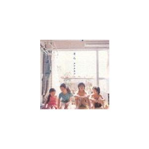 タテタカコ / そら [CD]｜dss