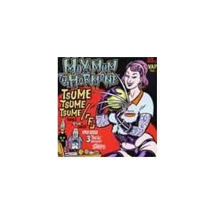 マキシマム ザ ホルモン／爪爪爪／「F」 : ネットオフ ヤフー店 - 通販