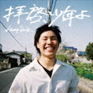 Hump Back / 拝啓、少年よ [CD]｜dss