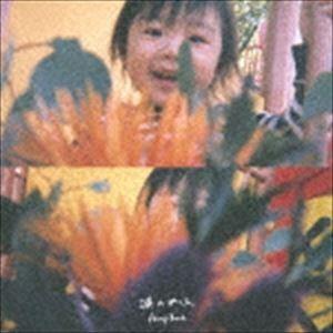 Hump Back / 涙のゆくえ [CD]｜dss