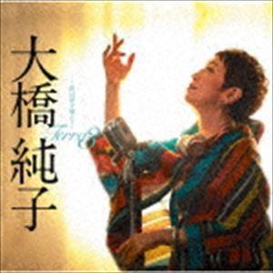 大橋純子 / Terra3〜歌は時を越えて〜 [CD]｜dss