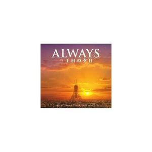 (オリジナル・サウンドトラック) ALWAYS 三丁目の夕日 O.S.T [CD]｜dss