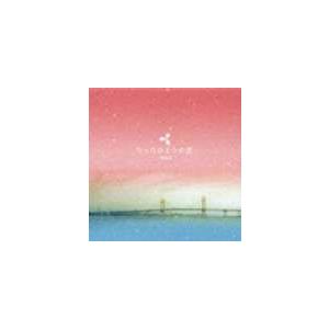 (オリジナル・サウンドトラック) 池頼広（音楽）／たったひとつの恋 o.s.t [CD]
