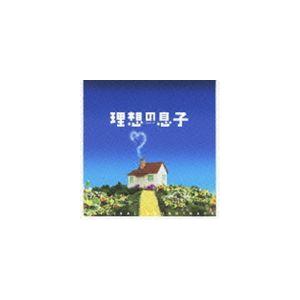 横山克（音楽） / 理想の息子 オリジナル・サウンドトラック [CD]｜dss