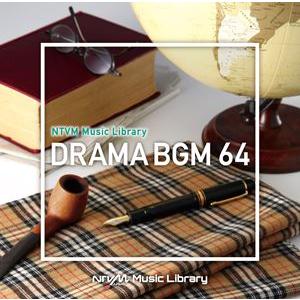 NTVM Music Library ドラマBGM64 [CD]｜dss
