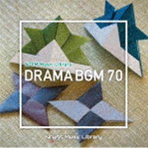 NTVM Music Library ドラマBGM70 [CD]