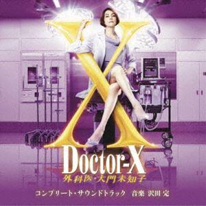CD/沢田完/テレビ朝日系木曜ドラマ「ドクターX〜外科医・大門未知子