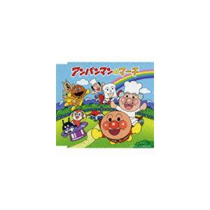 アンパンマンのマーチ ドリーミング アンパンマンのマーチ/ドリーミング[CD]【返品種別A】 : Joshin