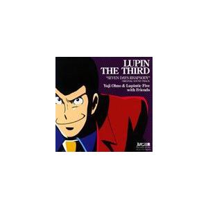 Yuji Ohno Lupintic Five With Friends ルパン三世テレビスペシャル セブンデイズラプソディ オリジナル サウンドトラック Seven Days Rhapsody Cd Vpcg ぐるぐる王国 スタークラブ 通販 Yahoo ショッピング