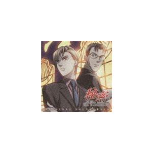 秘密清水玲子 アニメ ゲームの音楽ソフト の商品一覧 Cd 音楽ソフト チケット 通販 Yahoo ショッピング