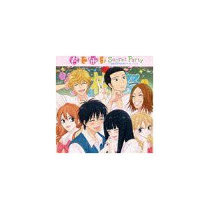 君に届け Secret Party 北幌高校学校祭アナザーサイド Cd Vpcg ぐるぐる王国2号館 ヤフー店 通販 Yahoo ショッピング