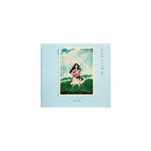 高木正勝（音楽） / おおかみこどもの雨と雪 オリジナル・サウンドトラック [CD]｜dss