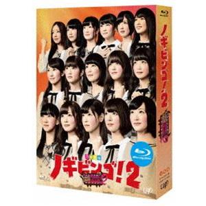 アルジャーノンに花束を Blu-ray BOX(Blu-ray Disc)/山下智久,栗山千明
