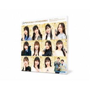 超・乃木坂スター誕生! 第1巻 Blu-ray ...の商品画像