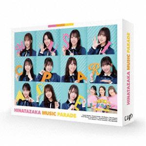 【特典付】日向坂ミュージックパレード 第2巻 Blu-ray BOX (初回仕様) [Blu-ray]｜ぐるぐる王国DS ヤフー店