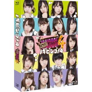 NOGIBINGO!4 Blu-ray BOX [Blu-ray]