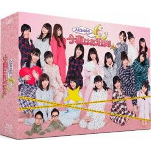 AKB48の今夜はお泊まりッ Blu-ray BOX [Blu-ray]｜dss