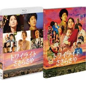 トワイライト ささらさや [Blu-ray]｜dss