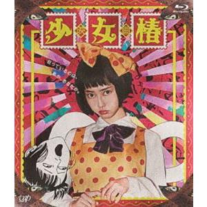 【11999円→8499円 】丸尾末広　少女椿 少女椿 | 丸尾 末広 |本 | 通販 | Amazon