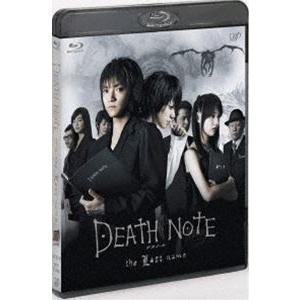 DEATH NOTE デスノート the Last name 【スペシャルプライス版】 [Blu-ray]｜dss