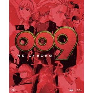 009 RE：CYBORG 豪華版 [Blu-ray]