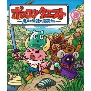 ポンコツクエスト 〜魔王と派遣の魔物たち〜 8 ...の商品画像