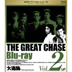 大追跡 Vol.2 [Blu-ray]