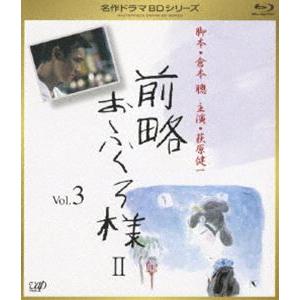 前略おふくろ様 Vol.1 [Blu-ray] : ポプカル ヤフー店 - 通販 - Yahoo